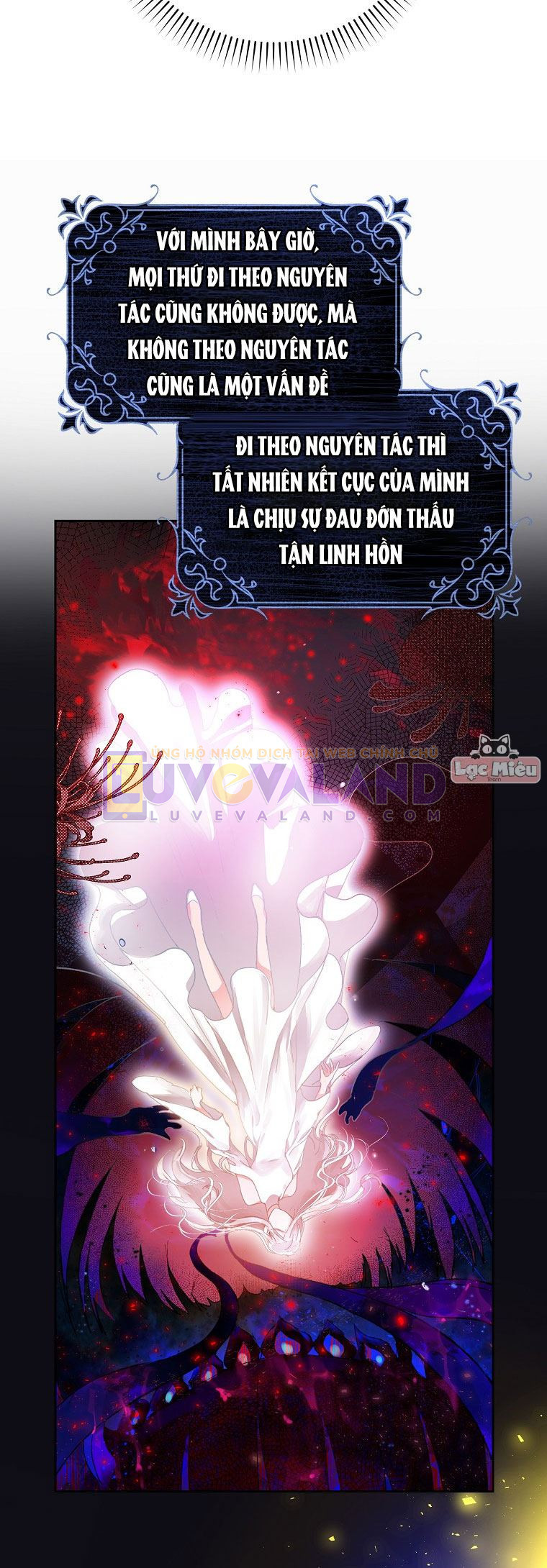 Trở Thành Vợ Của Nam Chính Tiểu Thuyết: Chapter 44.5