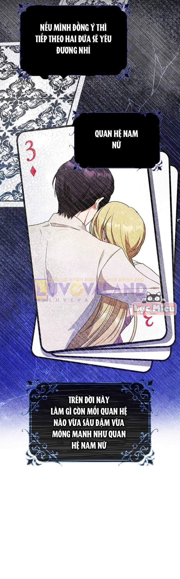 Trở Thành Vợ Của Nam Chính Tiểu Thuyết: Chapter 45.5