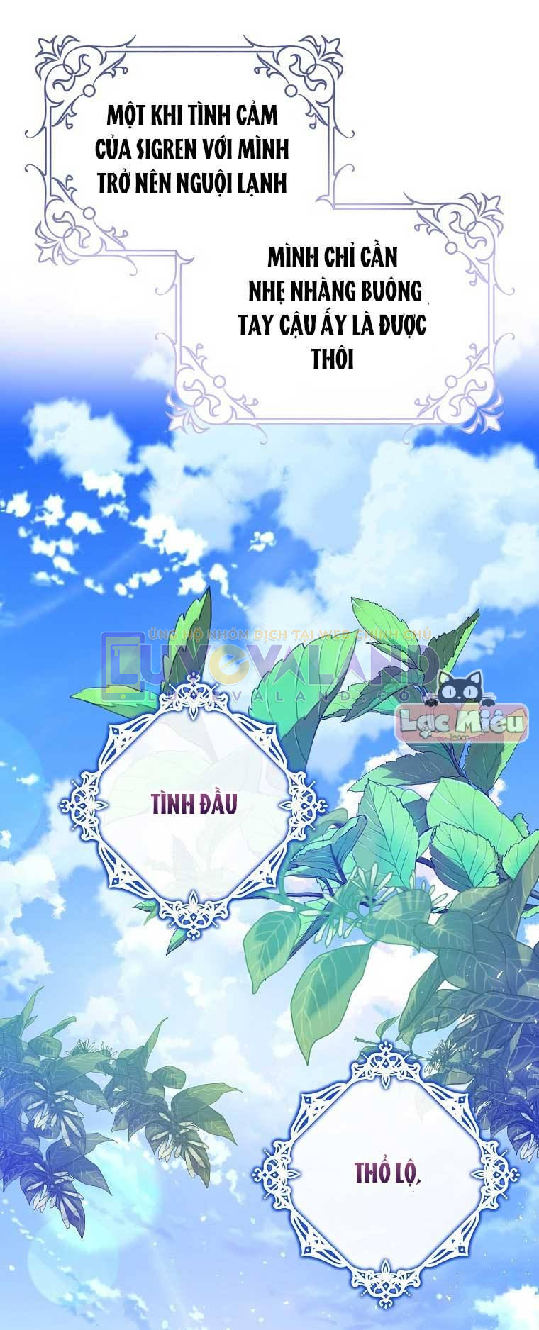 Trở Thành Vợ Của Nam Chính Tiểu Thuyết: Chapter 45.5