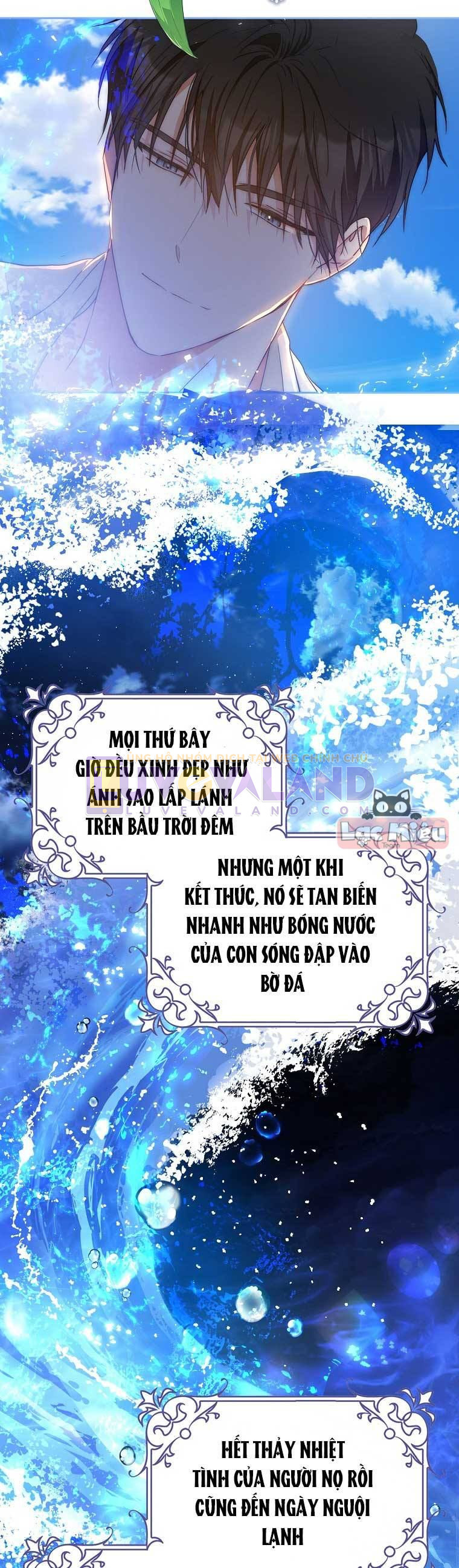 Trở Thành Vợ Của Nam Chính Tiểu Thuyết: Chapter 45.5