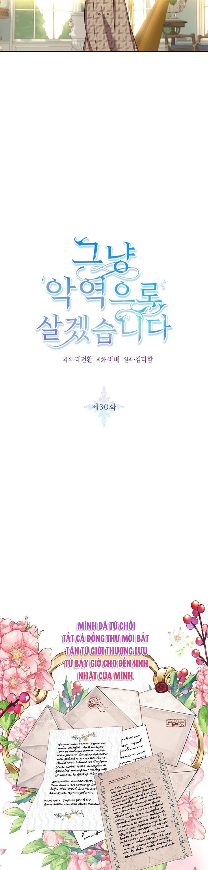 Ta Sẽ Sống Như Kẻ Phản Diện: Chapter 30