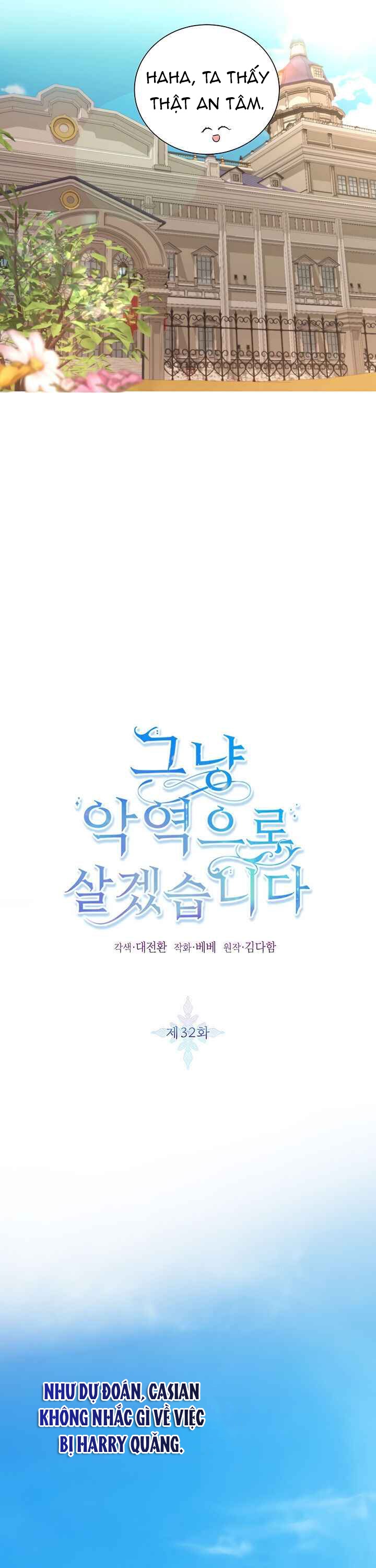 Ta Sẽ Sống Như Kẻ Phản Diện: Chapter 32