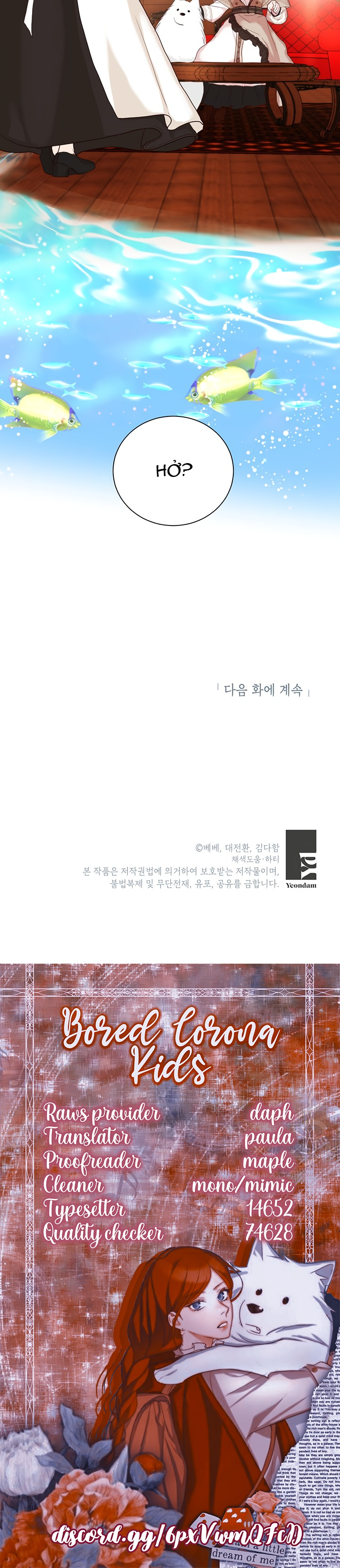 Ta Sẽ Sống Như Kẻ Phản Diện: Chapter 4