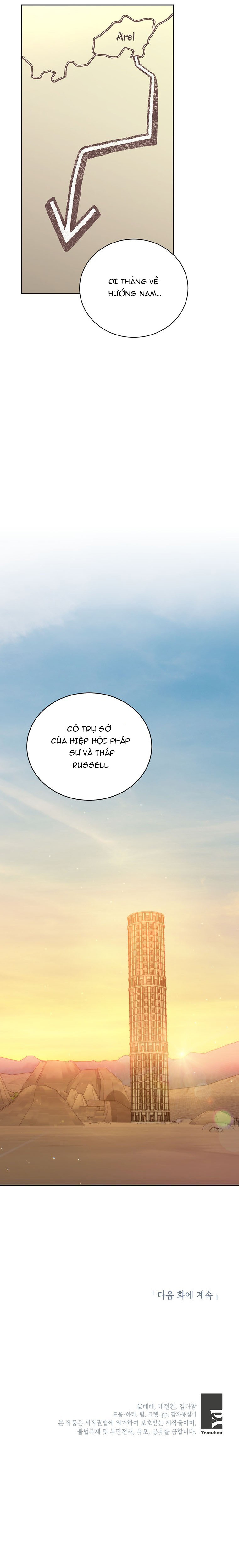 Ta Sẽ Sống Như Kẻ Phản Diện: Chapter 46.5