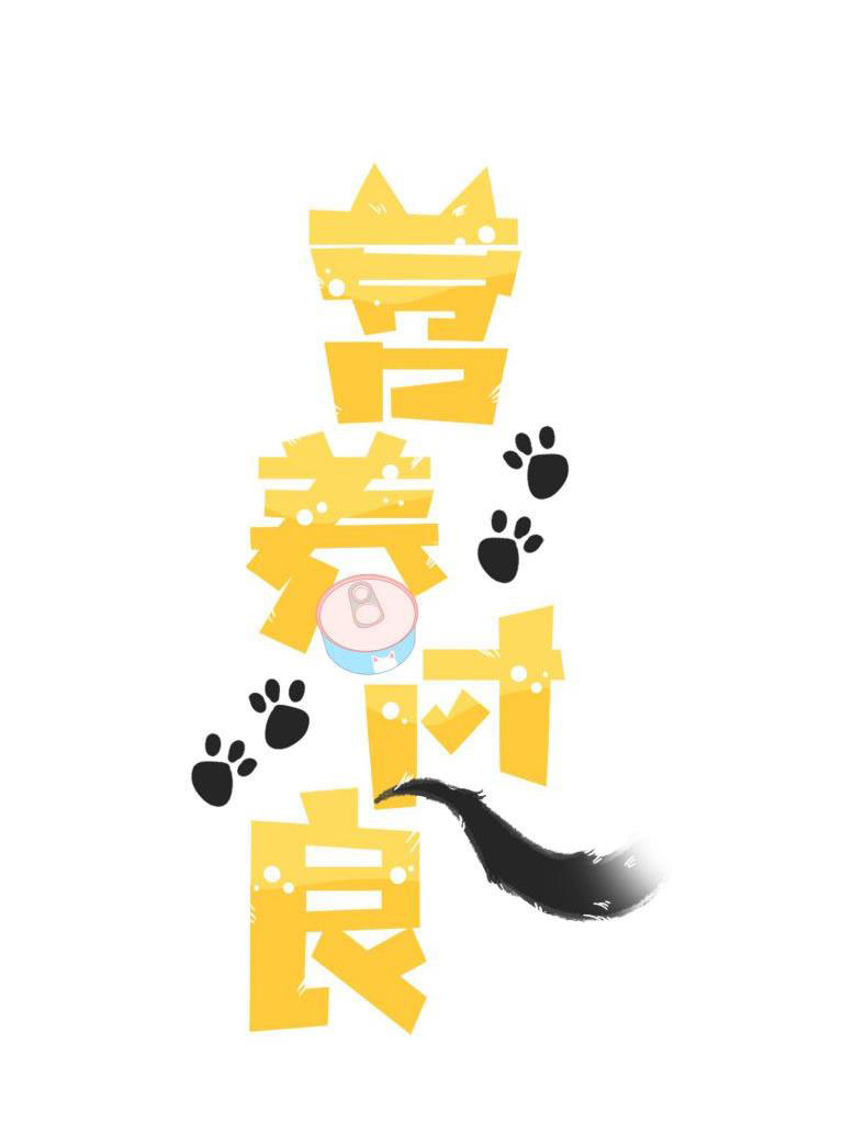 Dinh Dưỡng Quá Tốt: Chapter 18