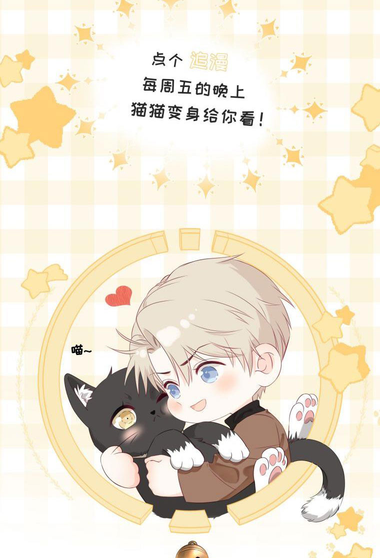 Dinh Dưỡng Quá Tốt: Chapter 18
