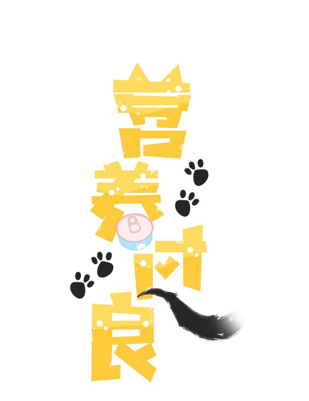 Dinh Dưỡng Quá Tốt: Chapter 23