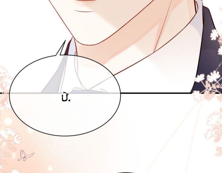 Dinh Dưỡng Quá Tốt: Chapter 6