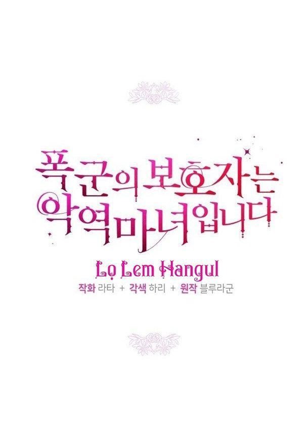 Hộ Vệ Của Bạo Chúa Là Ác Nữ: Chapter 20