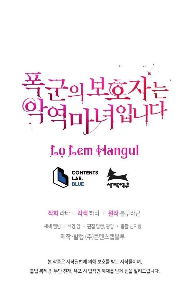 Hộ Vệ Của Bạo Chúa Là Ác Nữ: Chapter 20