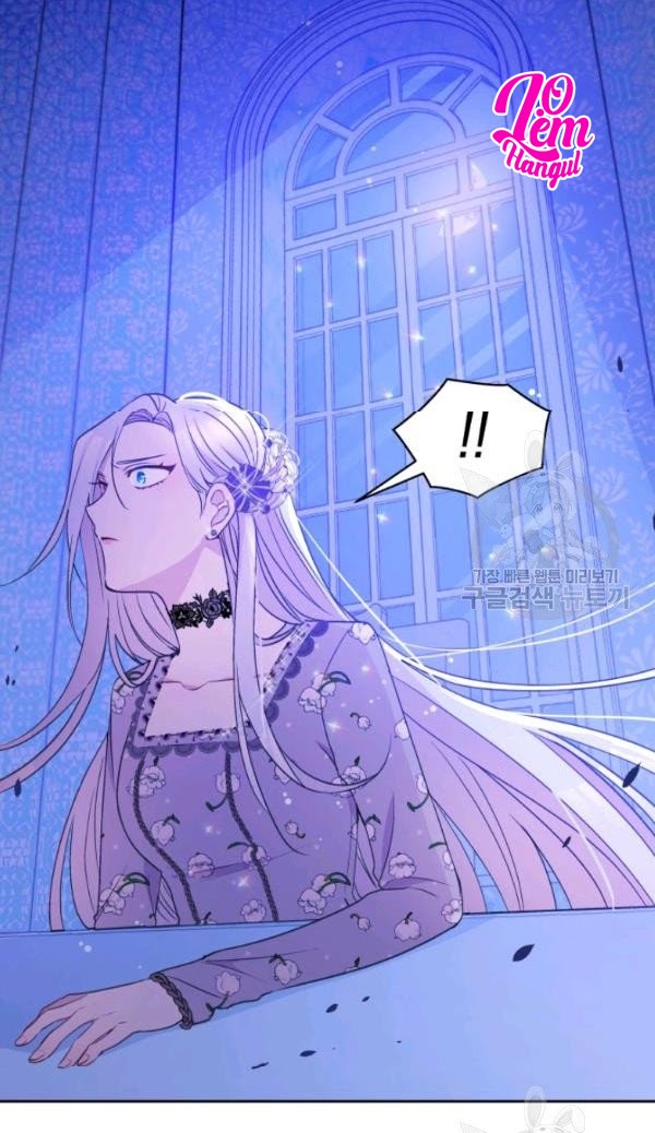 Hộ Vệ Của Bạo Chúa Là Ác Nữ: Chapter 31