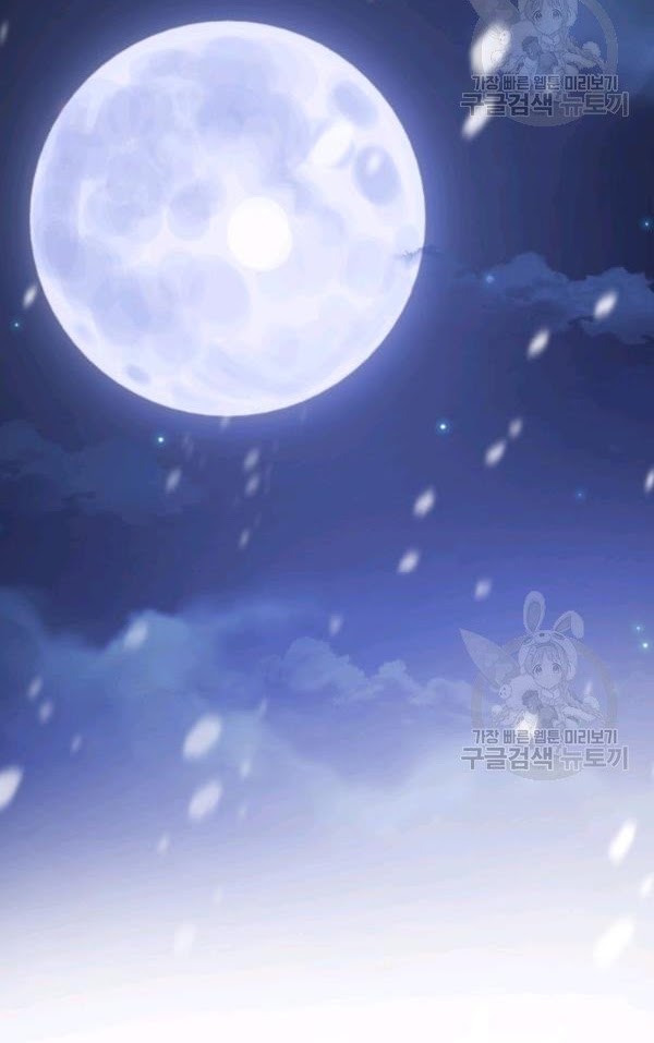 Hộ Vệ Của Bạo Chúa Là Ác Nữ: Chapter 31
