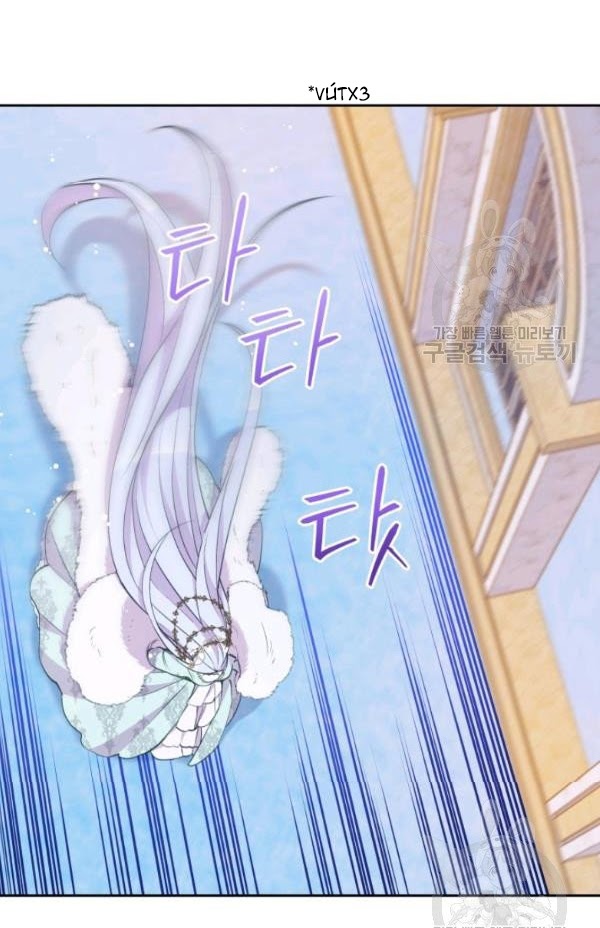 Hộ Vệ Của Bạo Chúa Là Ác Nữ: Chapter 31