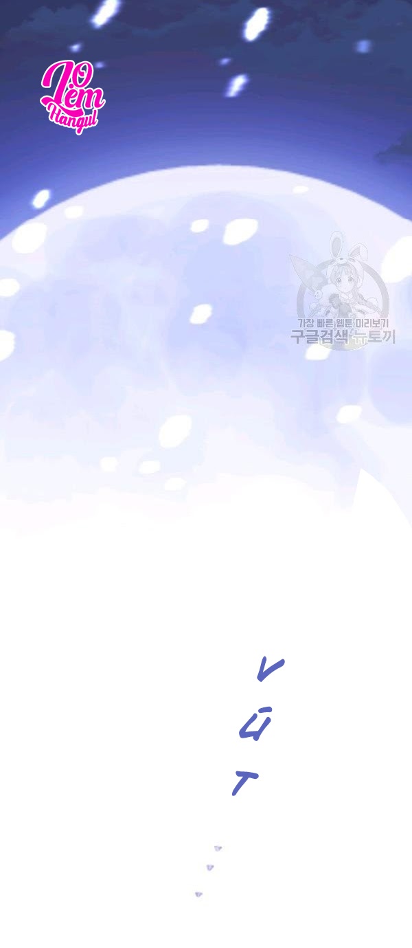 Hộ Vệ Của Bạo Chúa Là Ác Nữ: Chapter 31