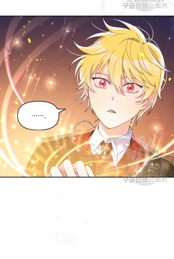Hộ Vệ Của Bạo Chúa Là Ác Nữ: Chapter 32