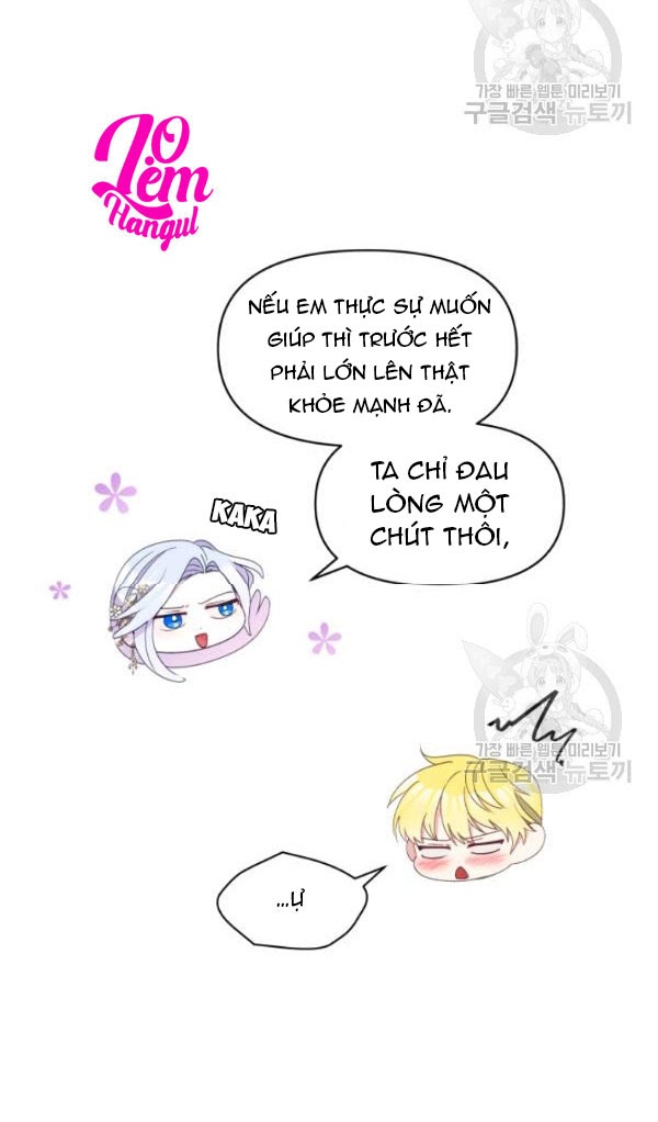 Hộ Vệ Của Bạo Chúa Là Ác Nữ: Chapter 32