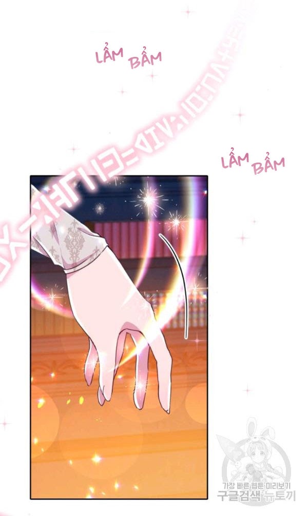 Hộ Vệ Của Bạo Chúa Là Ác Nữ: Chapter 32