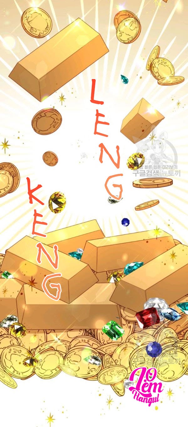 Hộ Vệ Của Bạo Chúa Là Ác Nữ: Chapter 32