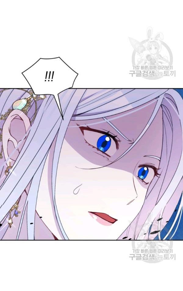 Hộ Vệ Của Bạo Chúa Là Ác Nữ: Chapter 32