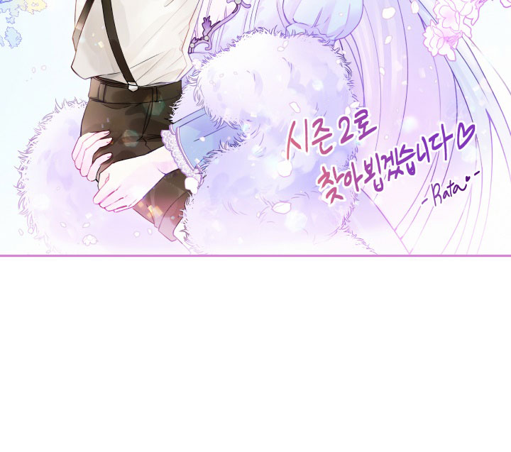 Hộ Vệ Của Bạo Chúa Là Ác Nữ: Chapter 40: End - SS1