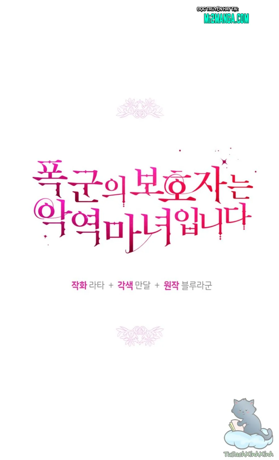 Hộ Vệ Của Bạo Chúa Là Ác Nữ: Chapter 46.5