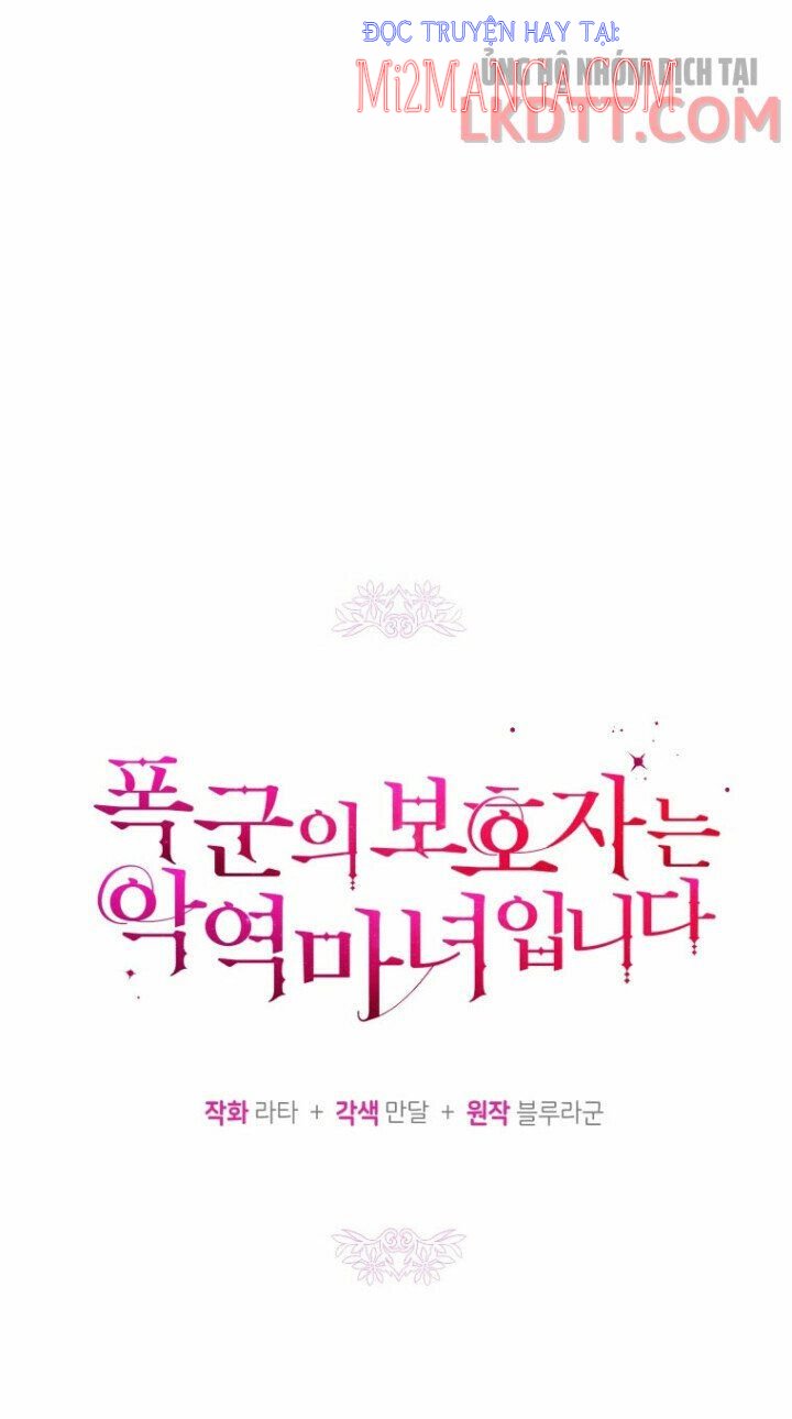 Hộ Vệ Của Bạo Chúa Là Ác Nữ: Chapter 48.1