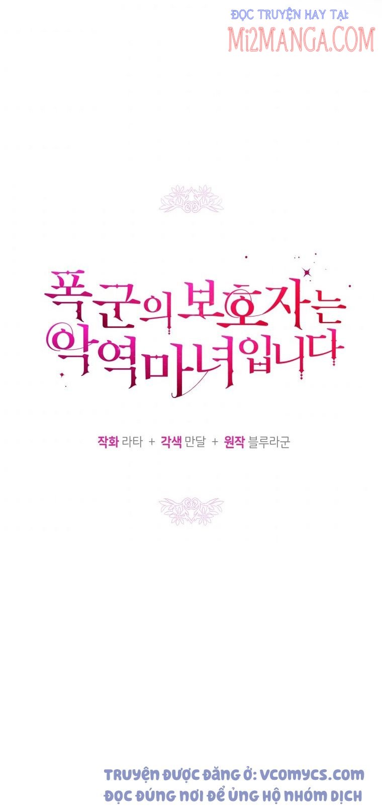 Hộ Vệ Của Bạo Chúa Là Ác Nữ: Chapter 50