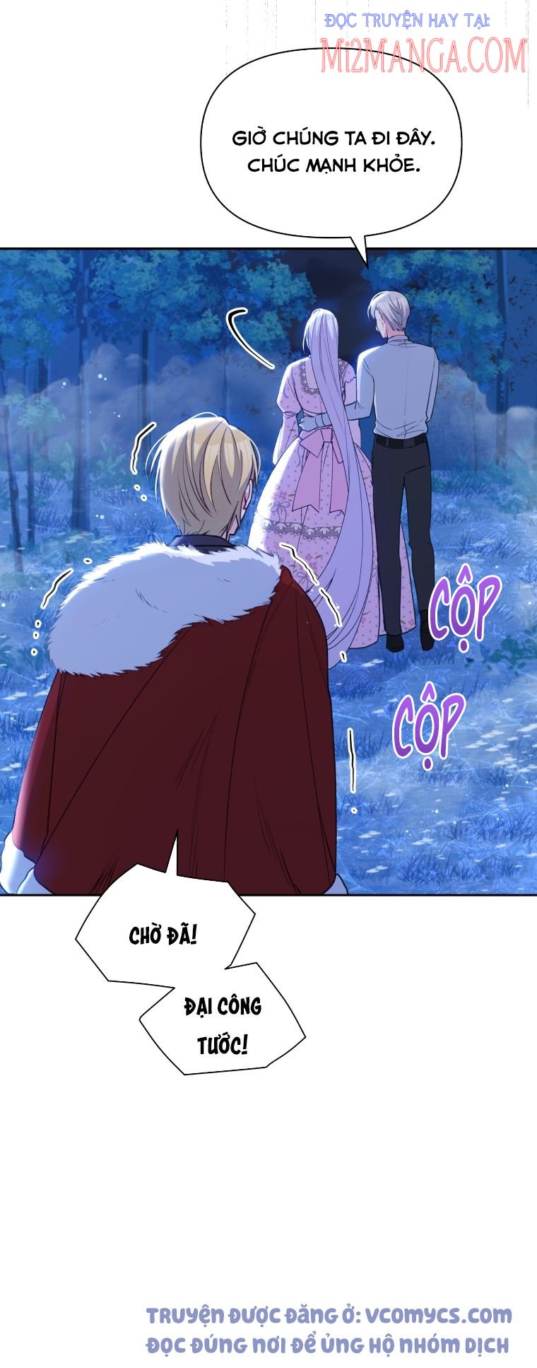 Hộ Vệ Của Bạo Chúa Là Ác Nữ: Chapter 51.5