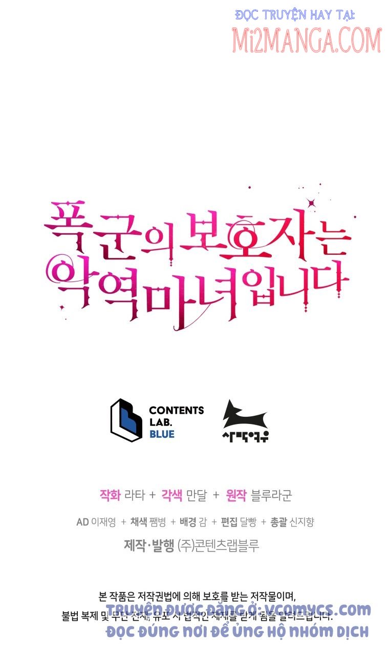 Hộ Vệ Của Bạo Chúa Là Ác Nữ: Chapter 51.5