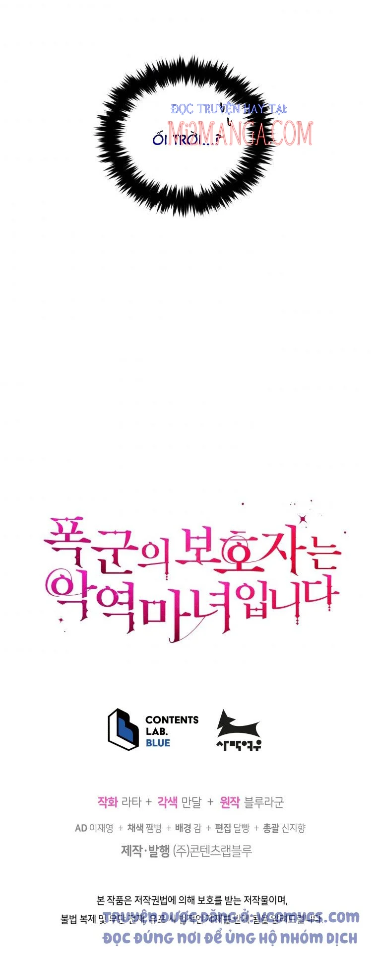 Hộ Vệ Của Bạo Chúa Là Ác Nữ: Chapter 52.5