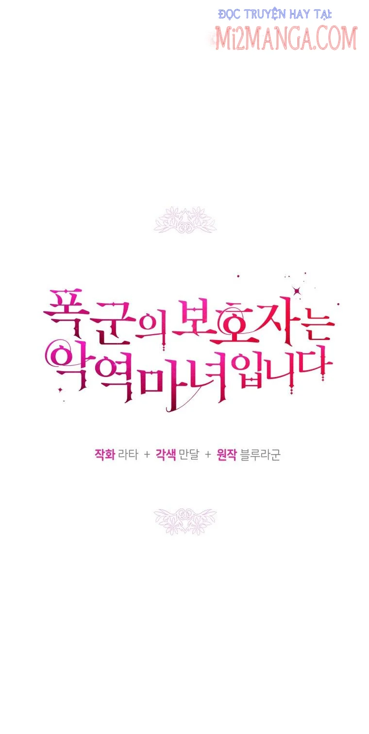 Hộ Vệ Của Bạo Chúa Là Ác Nữ: Chapter 57.5