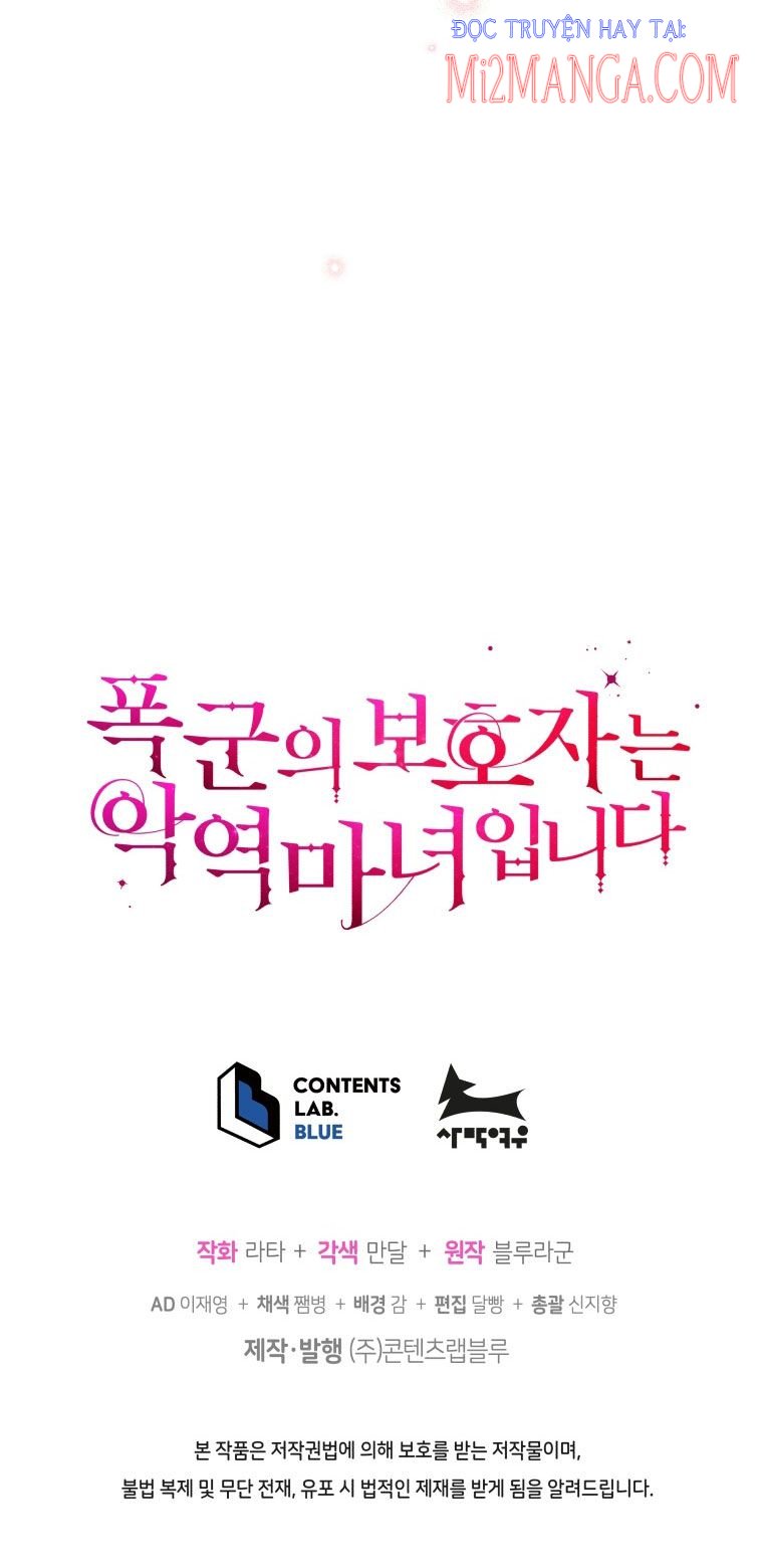 Hộ Vệ Của Bạo Chúa Là Ác Nữ: Chapter 58.5