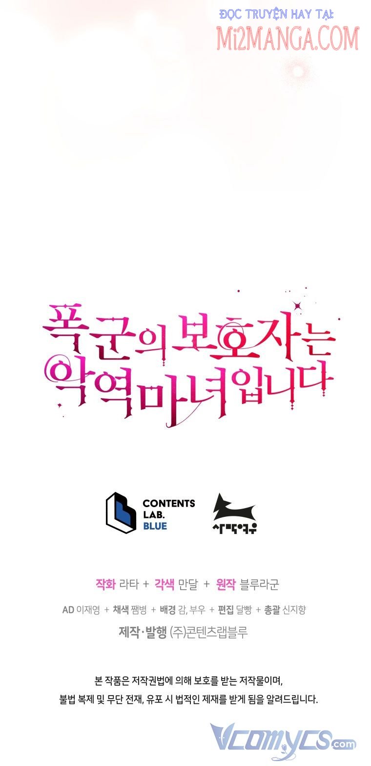 Hộ Vệ Của Bạo Chúa Là Ác Nữ: Chapter 59.5