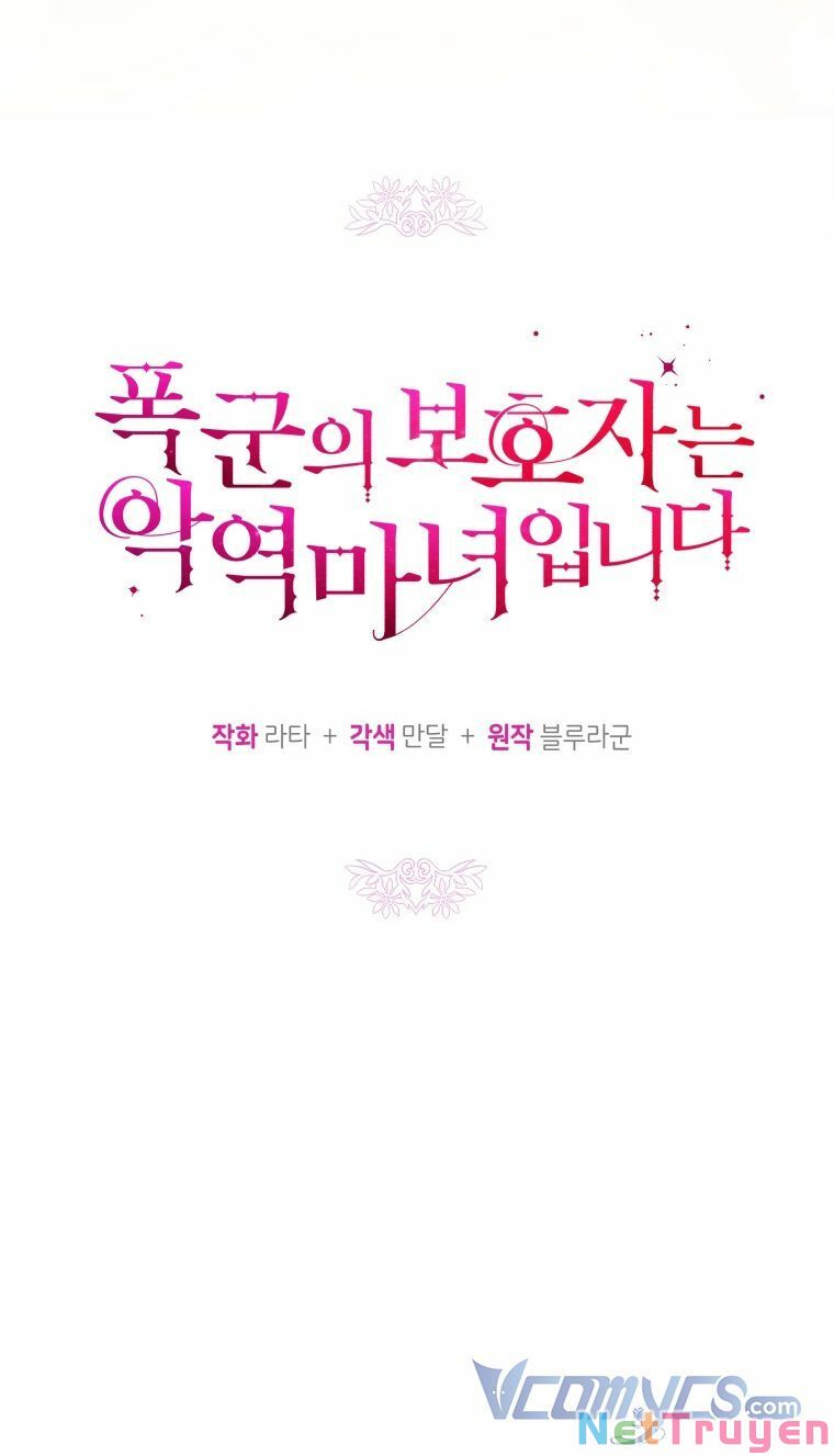 Hộ Vệ Của Bạo Chúa Là Ác Nữ: Chapter 60