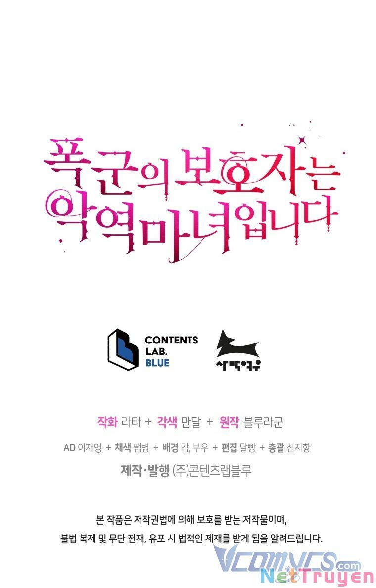 Hộ Vệ Của Bạo Chúa Là Ác Nữ: Chapter 60