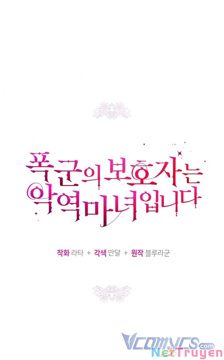 Hộ Vệ Của Bạo Chúa Là Ác Nữ: Chapter 62