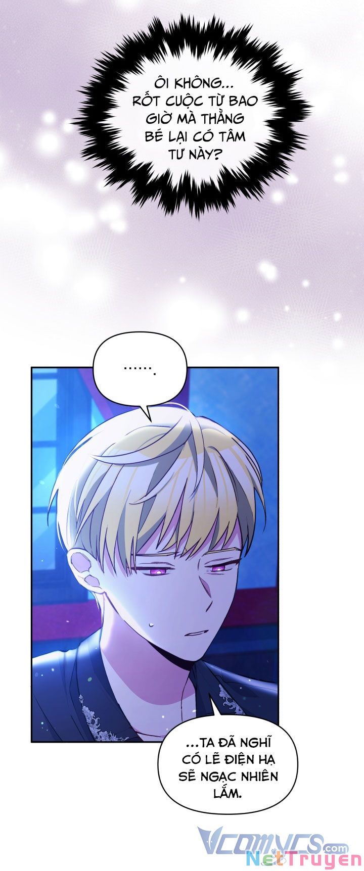 Hộ Vệ Của Bạo Chúa Là Ác Nữ: Chapter 62