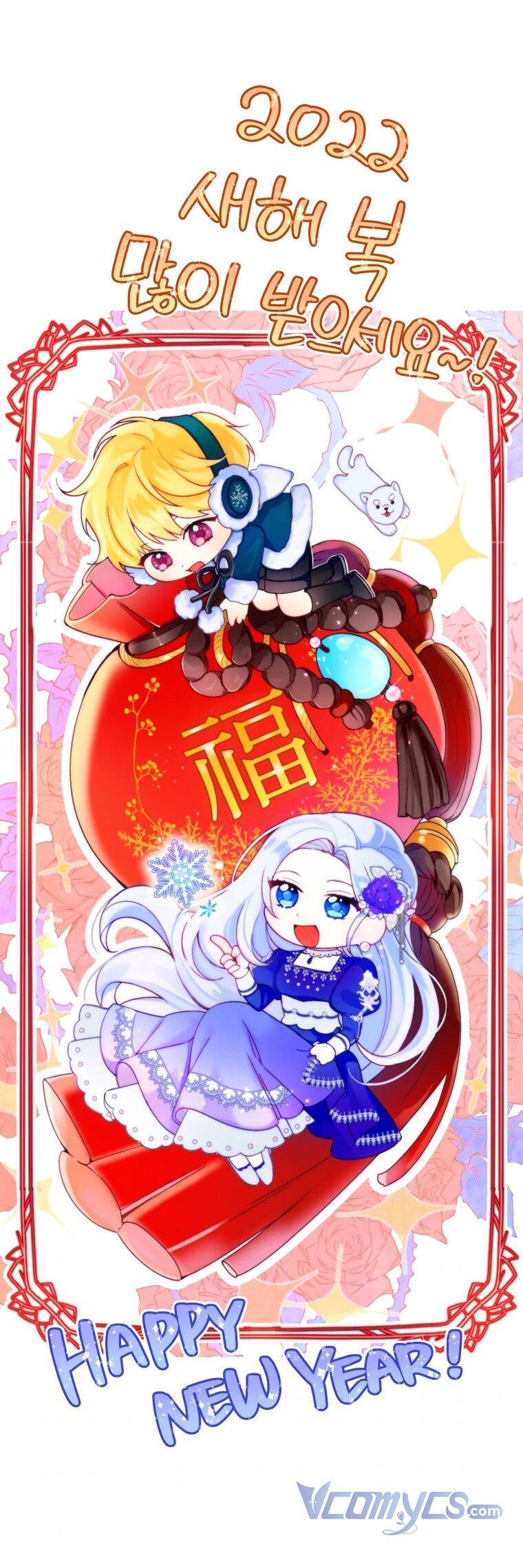 Hộ Vệ Của Bạo Chúa Là Ác Nữ: Chapter 68