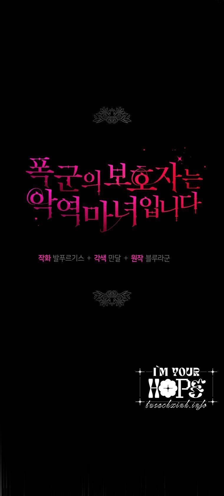 Hộ Vệ Của Bạo Chúa Là Ác Nữ: Chapter 78