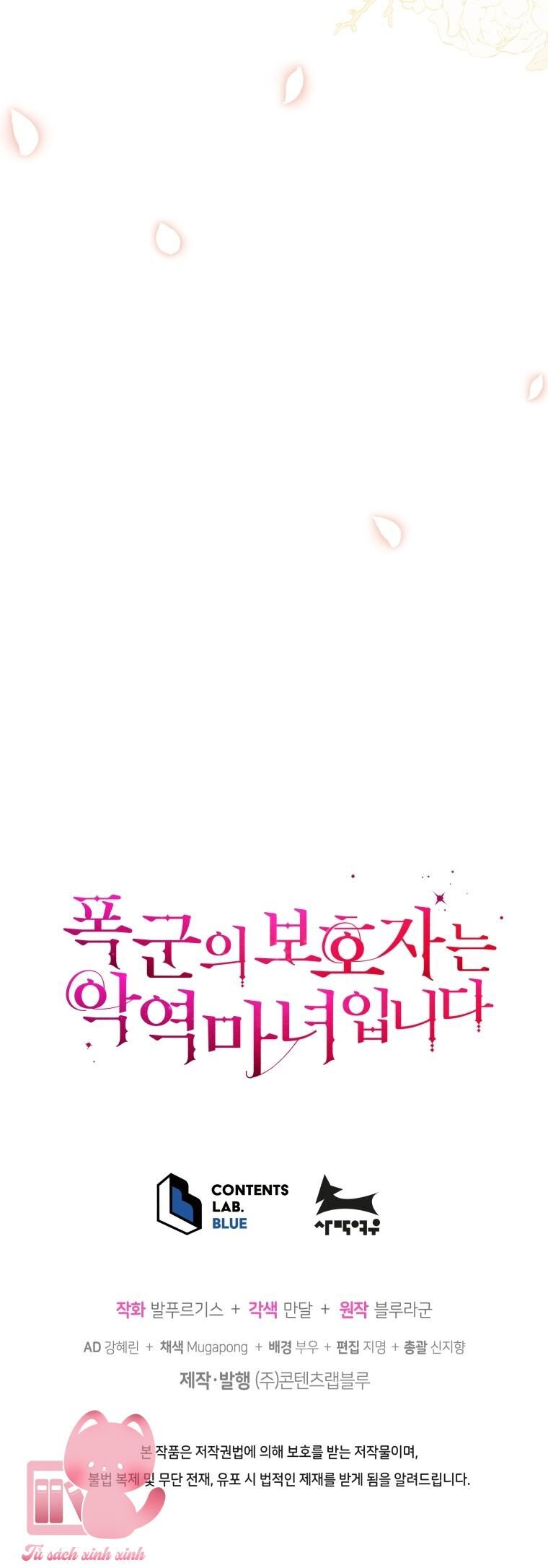 Hộ Vệ Của Bạo Chúa Là Ác Nữ: Chapter 81