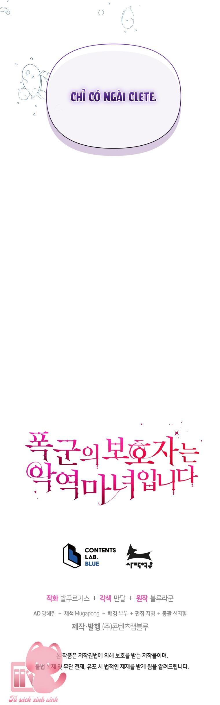 Hộ Vệ Của Bạo Chúa Là Ác Nữ: Chapter 82
