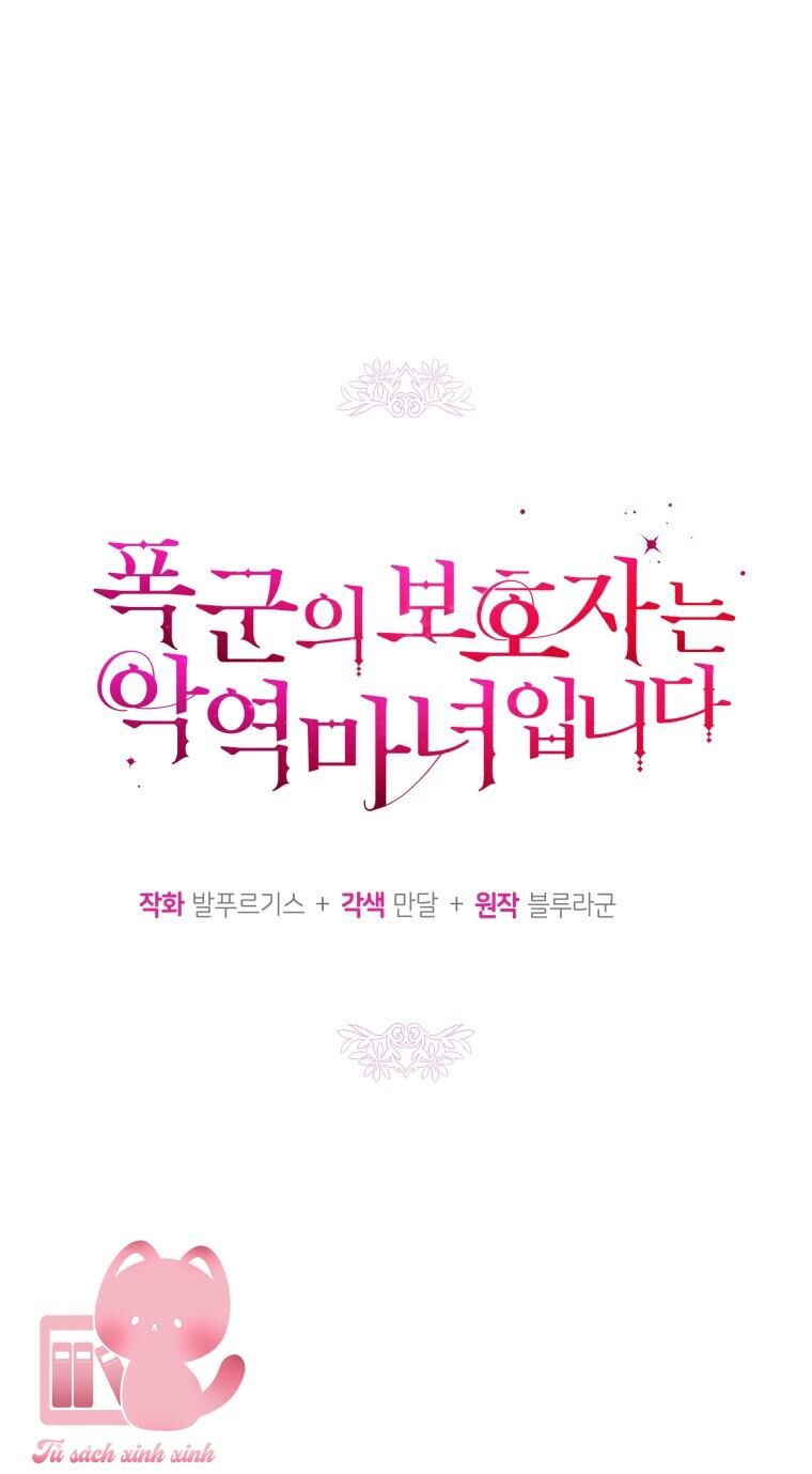 Hộ Vệ Của Bạo Chúa Là Ác Nữ: Chapter 82