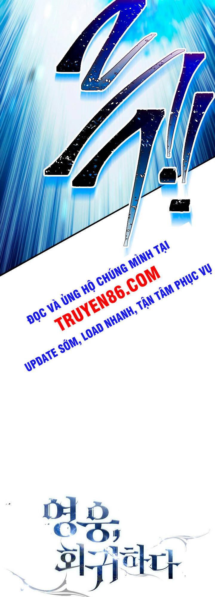 Anh Hùng Trở Về: Chương 10