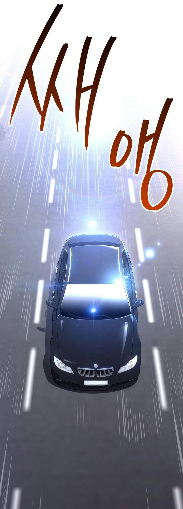 Anh Hùng Trở Về: Chương 11