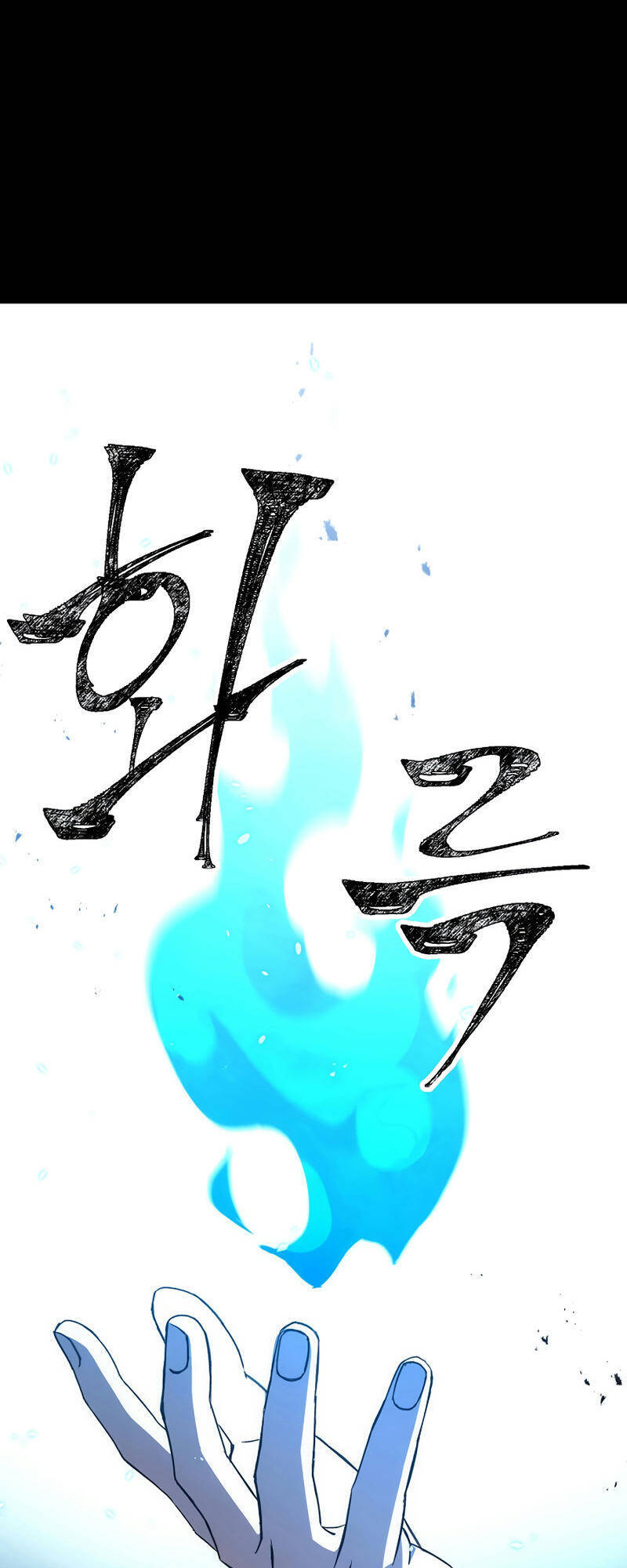 Anh Hùng Trở Về: Chương 13