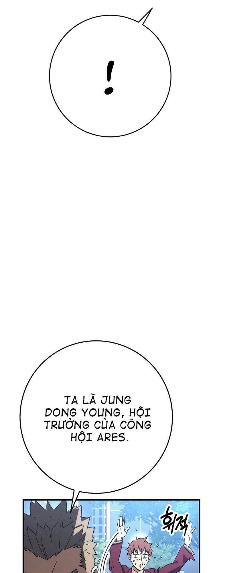 Anh Hùng Trở Về: Chương 13