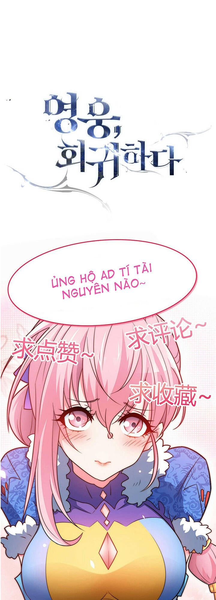 Anh Hùng Trở Về: Chương 15
