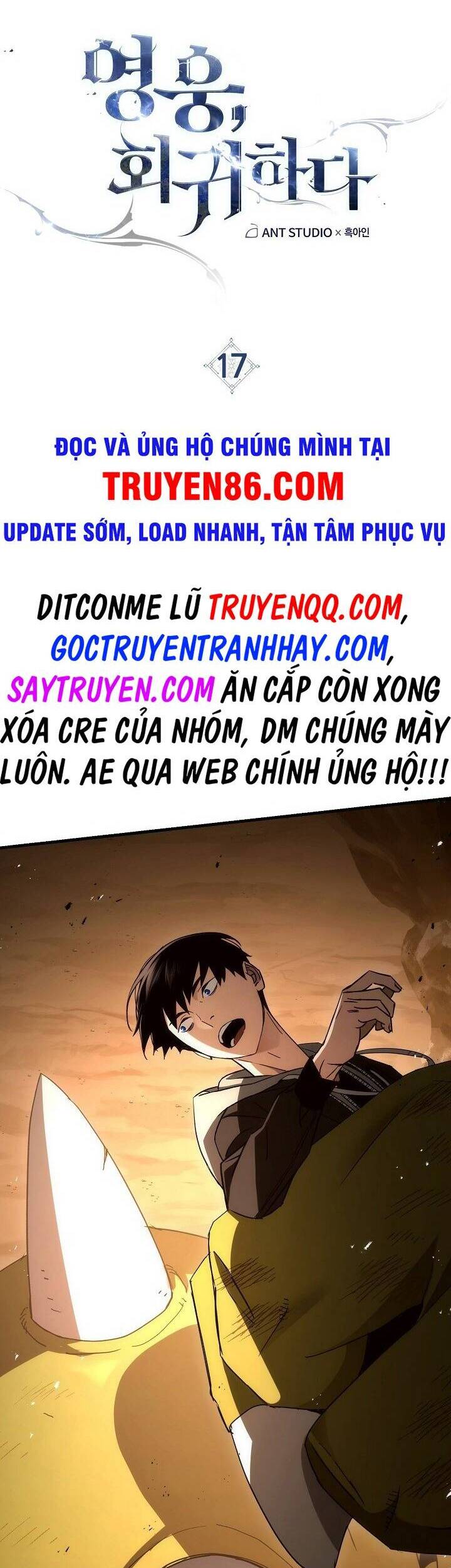 Anh Hùng Trở Về: Chương 17