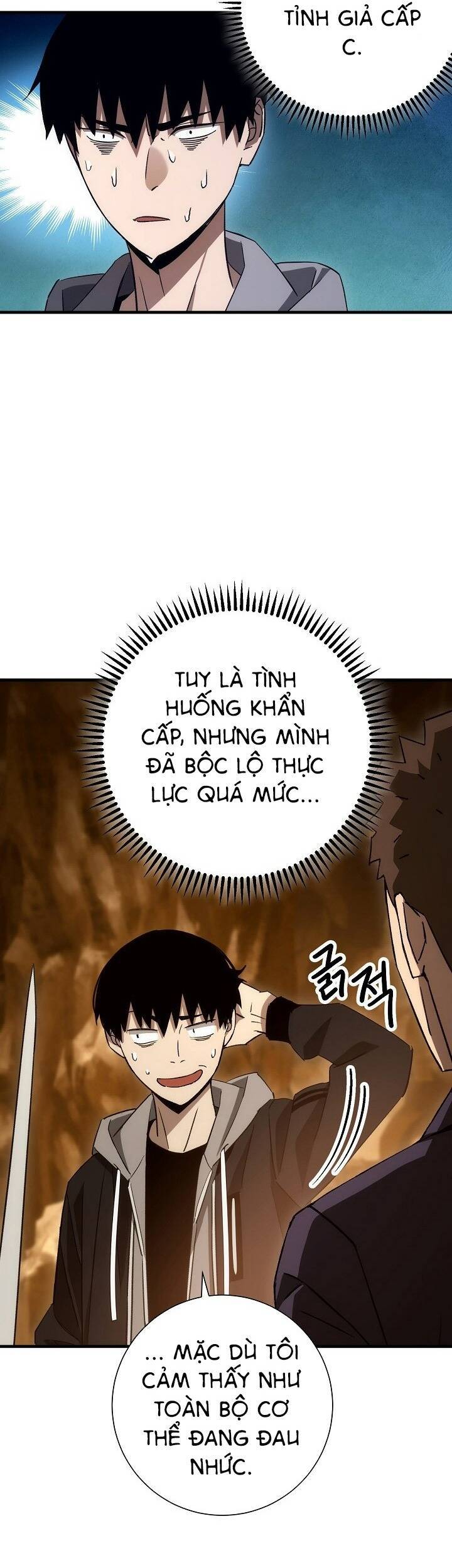 Anh Hùng Trở Về: Chương 17