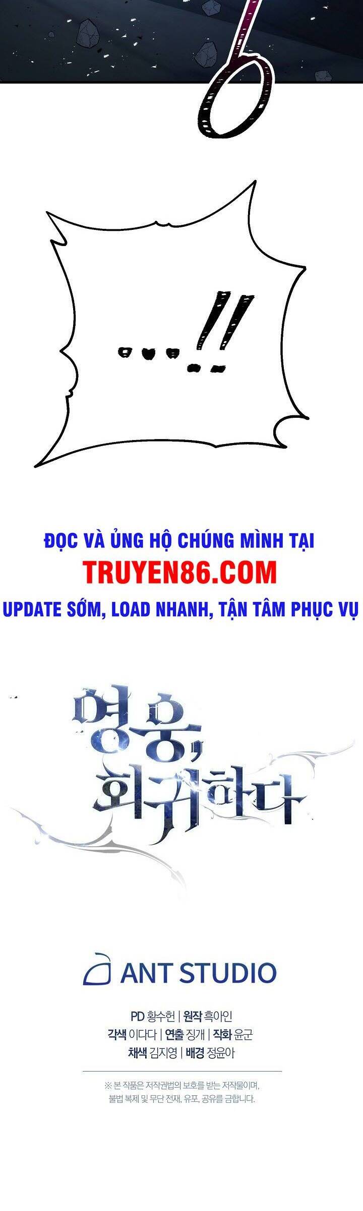 Anh Hùng Trở Về: Chương 18